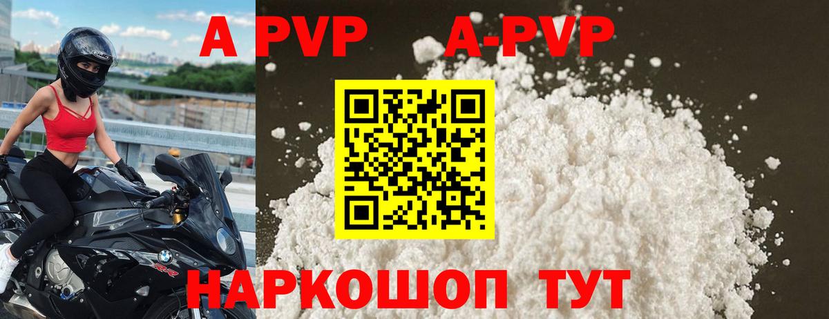 Alfa_PVP СК Новочебоксарск