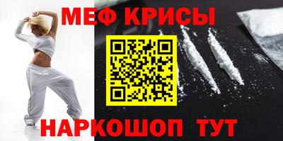 ALPHA-PVP Краснокаменск