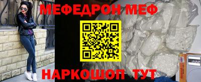 прущие крисы Краснодар