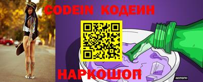 прущие крисы Краснодар