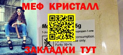 прущие крисы Краснодар