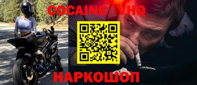 ALPHA-PVP Краснокаменск
