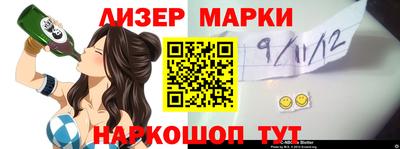 прущие крисы Краснодар