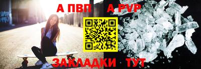 прущие крисы Краснодар