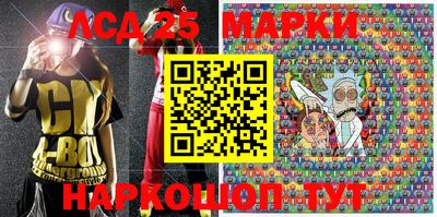 прущие крисы Краснодар