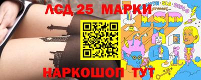 прущие крисы Краснодар