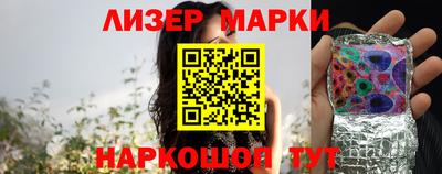 прущие крисы Краснодар
