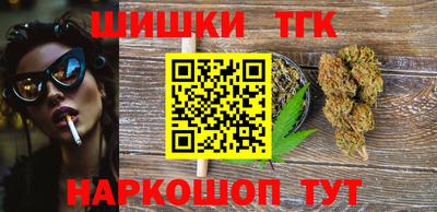 прущие крисы Краснодар