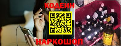 ALPHA-PVP Краснокаменск