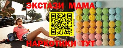 ALPHA-PVP Краснокаменск