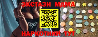 прущие крисы Краснодар