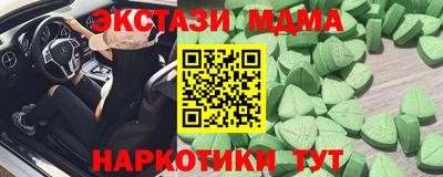 кокаин колумбия Краснознаменск