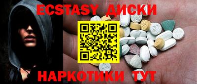 прущие крисы Краснодар