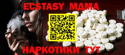 прущие крисы Краснодар
