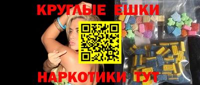 ALPHA-PVP Краснокаменск