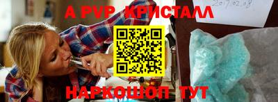прущие крисы Краснодар
