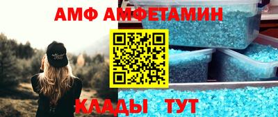 ALPHA-PVP Краснокаменск