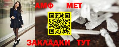 ALPHA-PVP Краснокаменск