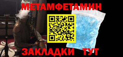 ALPHA-PVP Краснокаменск