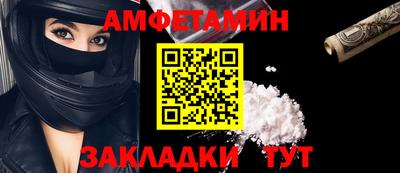 ALPHA-PVP Краснокаменск