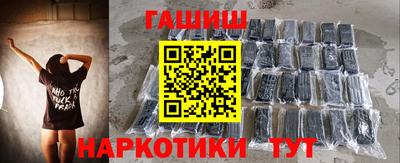 ALPHA-PVP Краснокаменск
