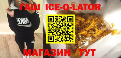 прущие крисы Краснодар