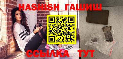 прущие крисы Краснодар