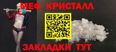 ALPHA-PVP Краснокаменск