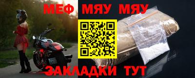 прущие крисы Краснодар
