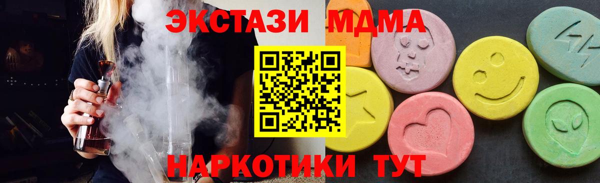Мефедрон кристаллы  Новочебоксарск  NBOMe  Вход с VPN  Каннабис  Экстази  Мефедрон 