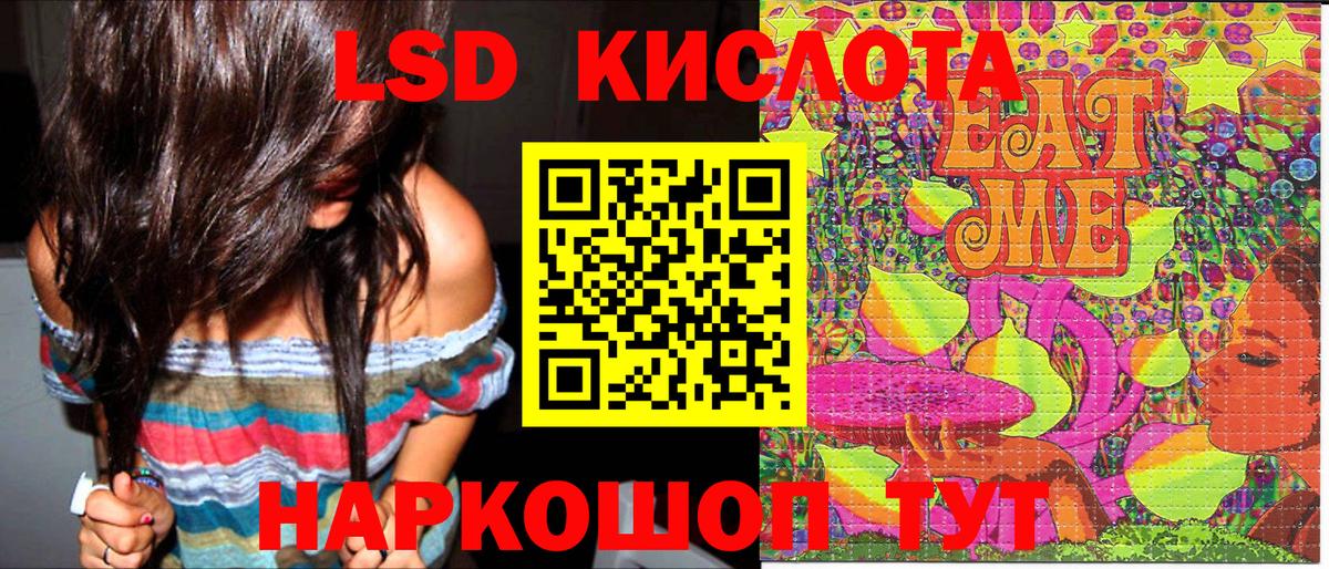 Наркотические марки 1500мкг Новочебоксарск