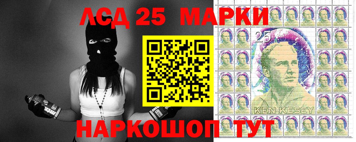 Марки N-bome 1,5мг  Вход с VPN  купить   Новочебоксарск 
