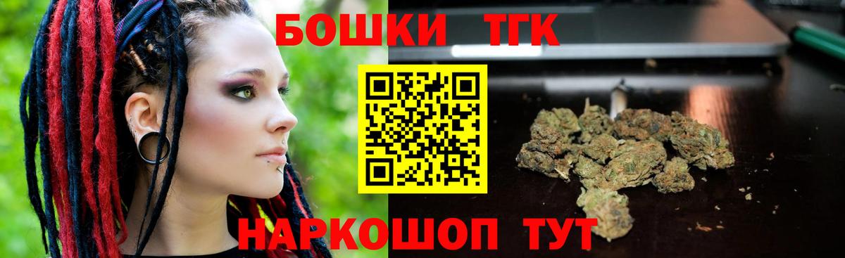 Конопля сатива  Бошки Шишки марихуана  Новочебоксарск  МАРИХУАНА ГИДРОПОН  Вход с VPN 